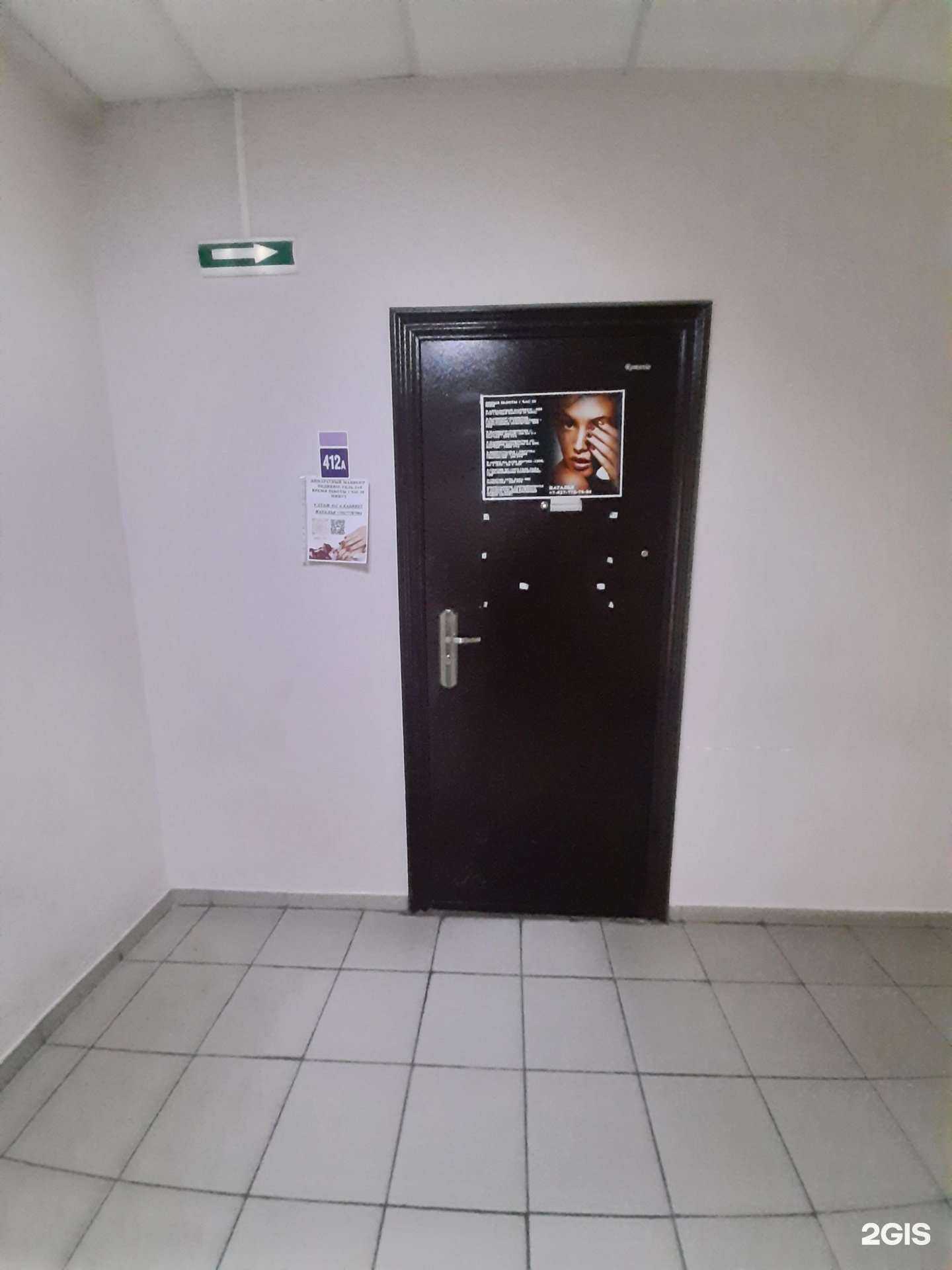 Отзывы на компанию Маникюрный кабинет в г. Тольятти c фото