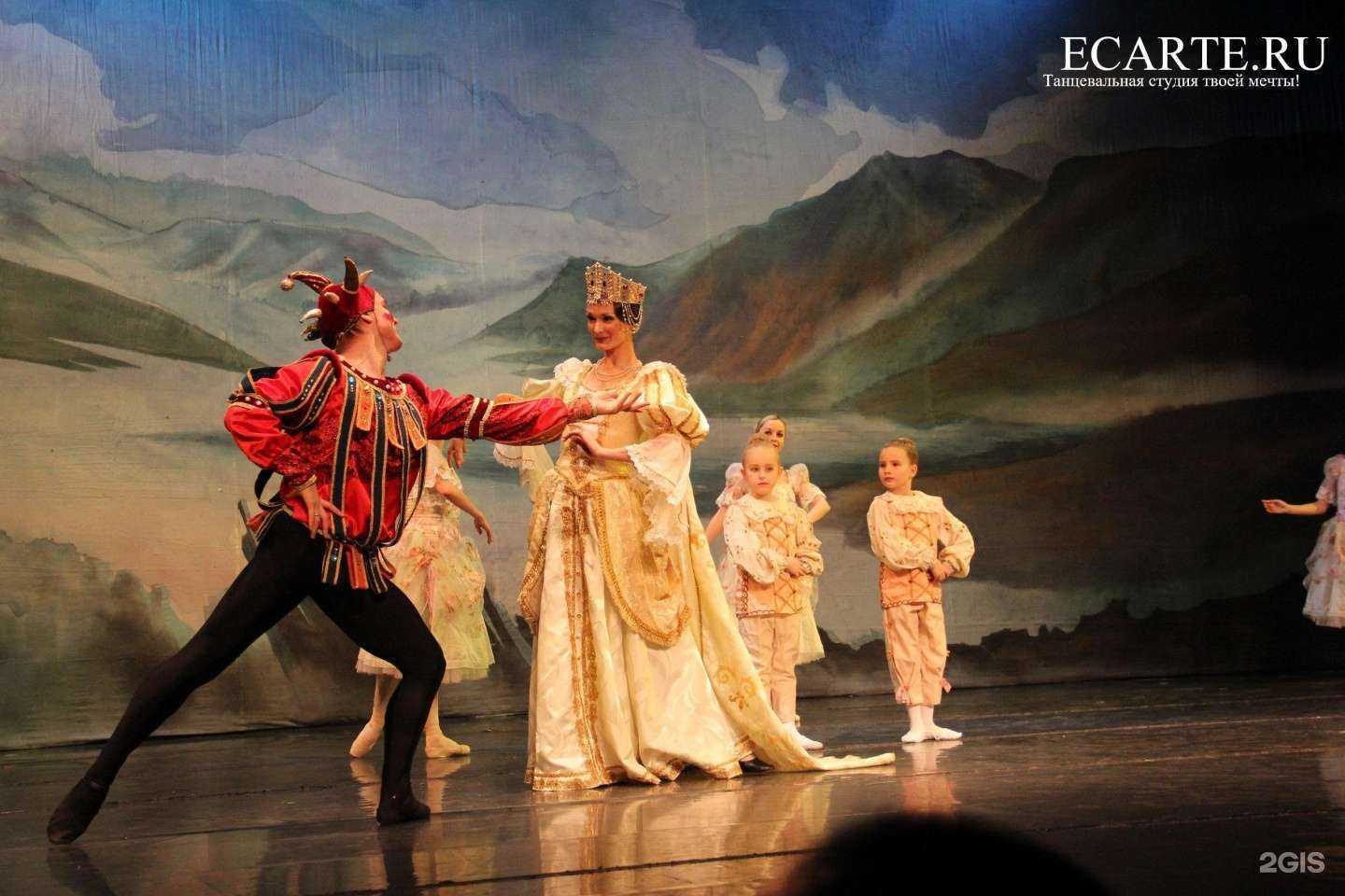 Отзывы на компанию Ecarte в Видном c фото