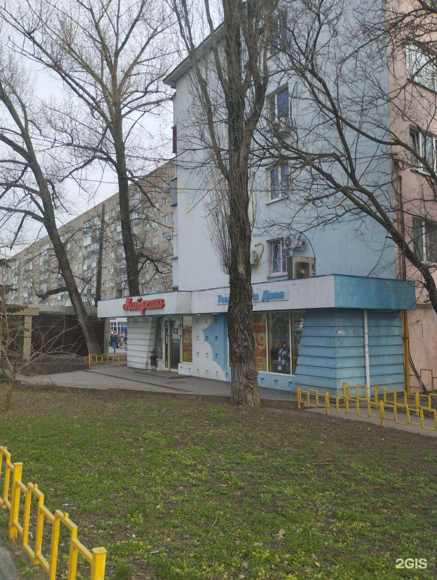 Отзывы на компанию То что надо в Ростове-на-Дону c фото