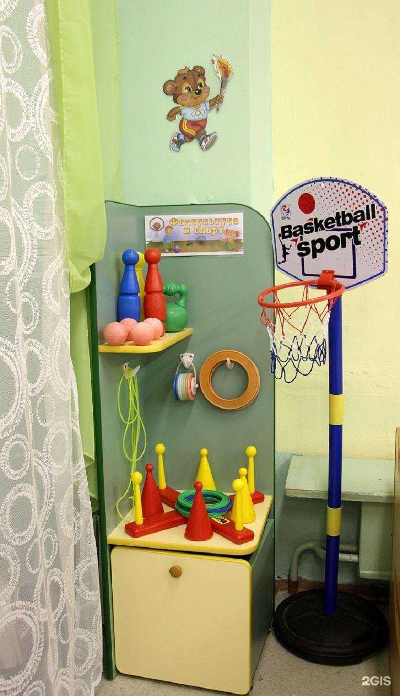 Отзывы на компанию Детский сад №127 в Мурманске c фото