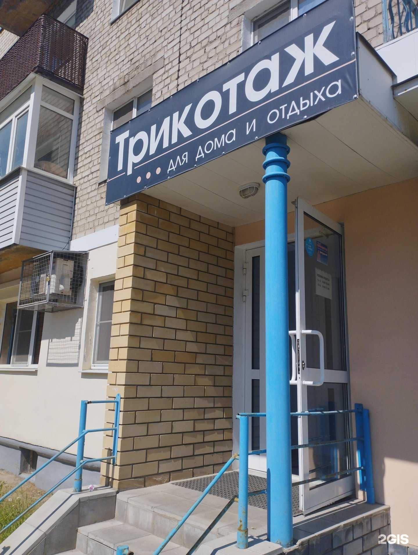 Отзывы на компанию Магазин женской одежды в Боре c фото