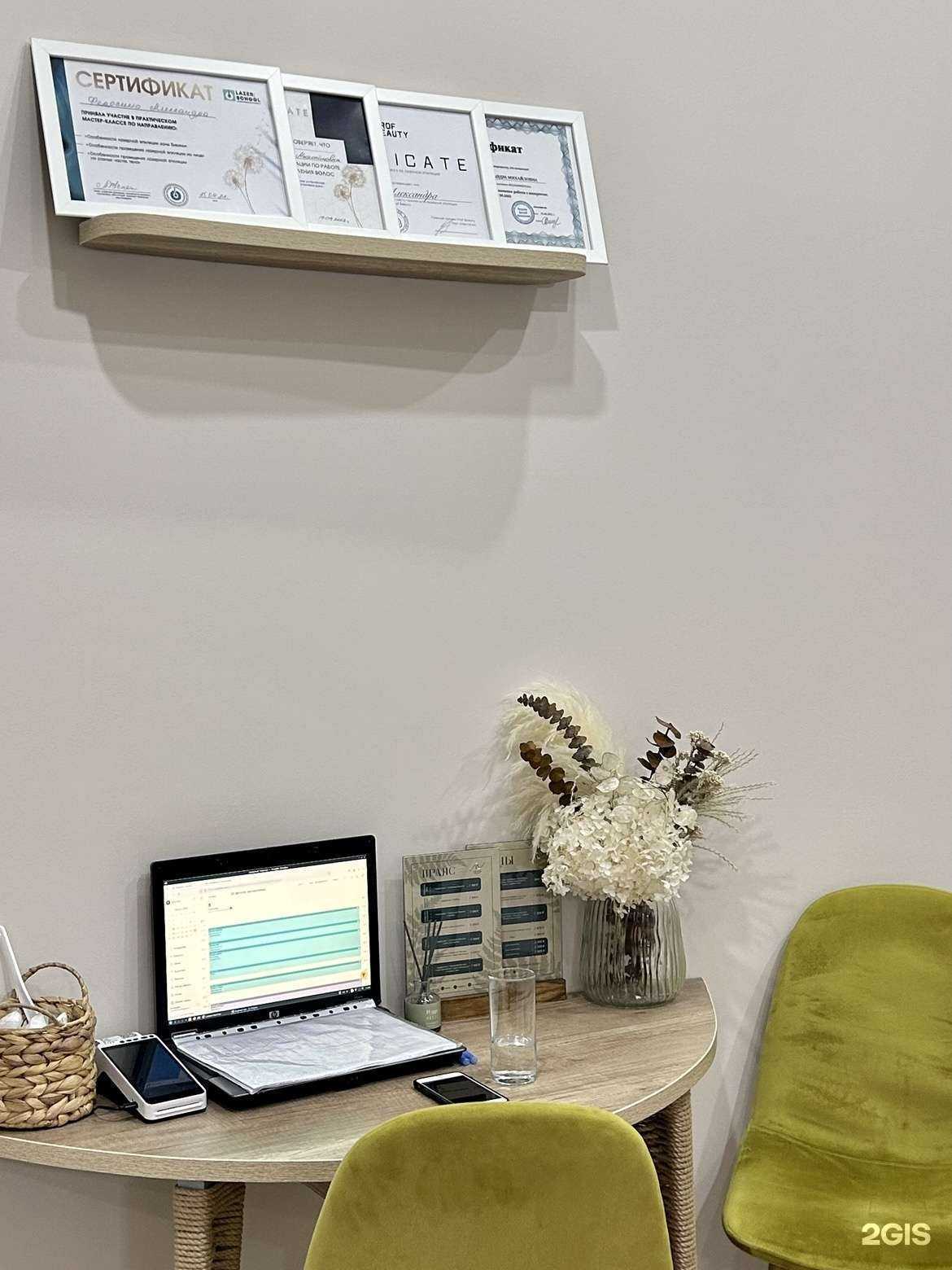 Отзывы на компанию Oliva Laser в Челябинске c фото