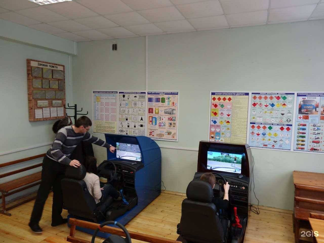 Отзывы на компанию Водитель плюс в Великом Новгороде c фото