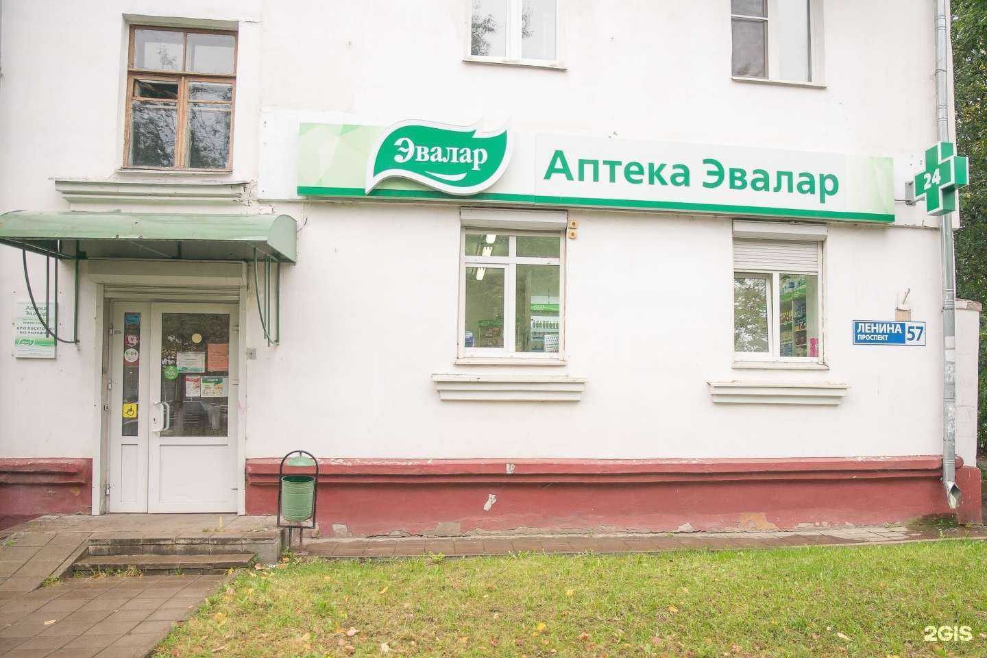 Отзывы на компанию Яринвест Медикал в Ярославле c фото