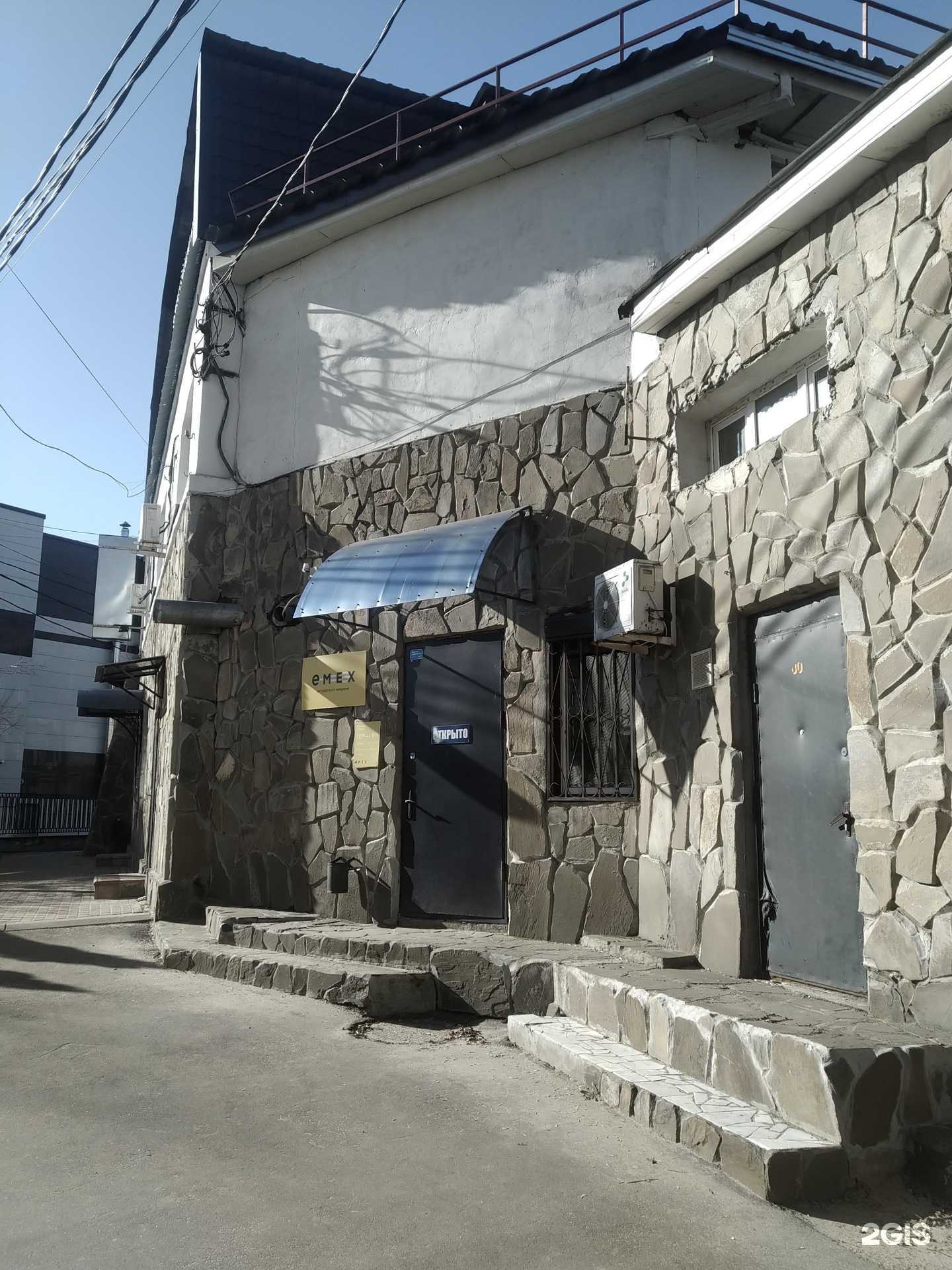 Отзывы на компанию Sianauto в Щёлкове c фото