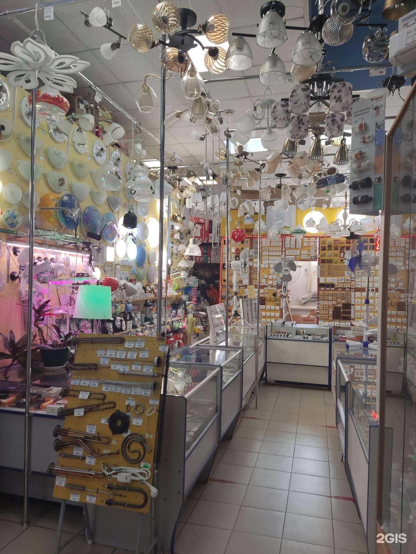 Отзывы на компанию Магазин электротоваров в Фрязине c фото