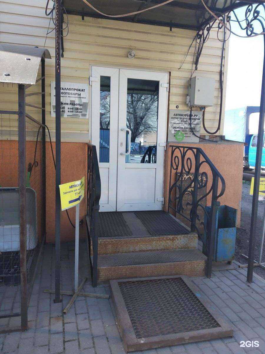 Отзывы на компанию Векта в Энгельсе c фото