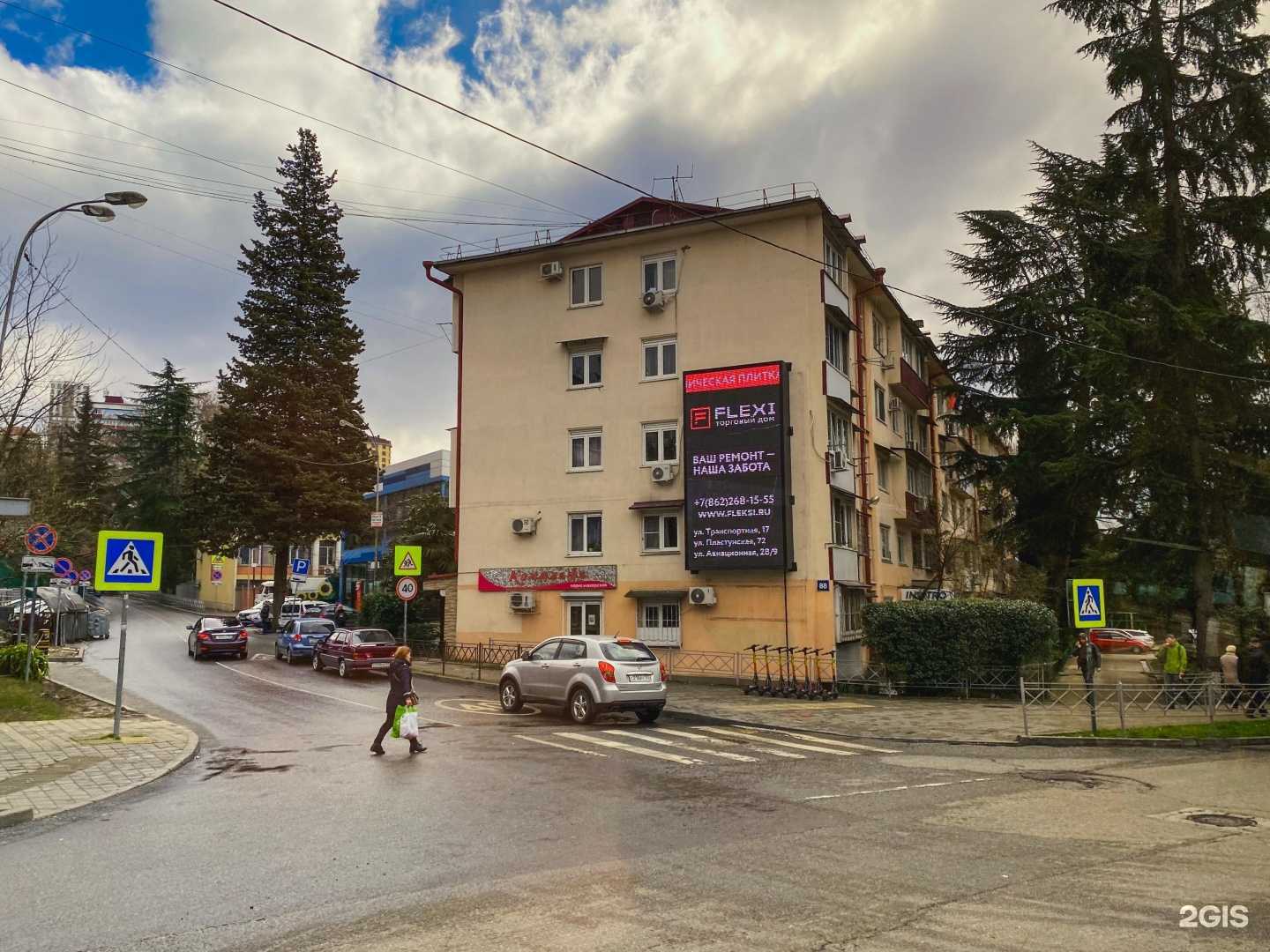 Отзывы на компанию Студия маникюра и педикюра в Сочи c фото - фотография 2 из 2