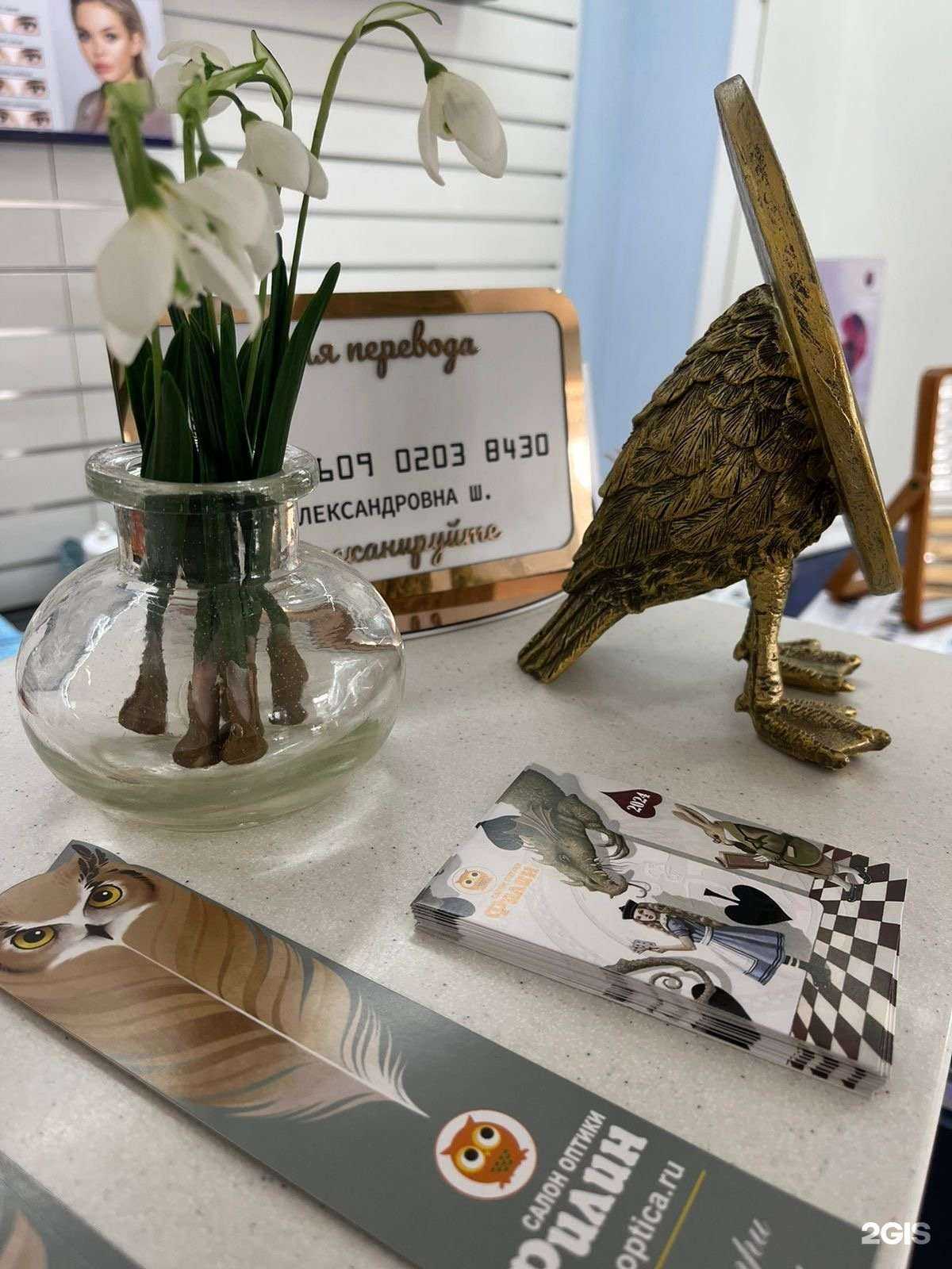 Отзывы на компанию Филин в Нижнем Тагиле c фото