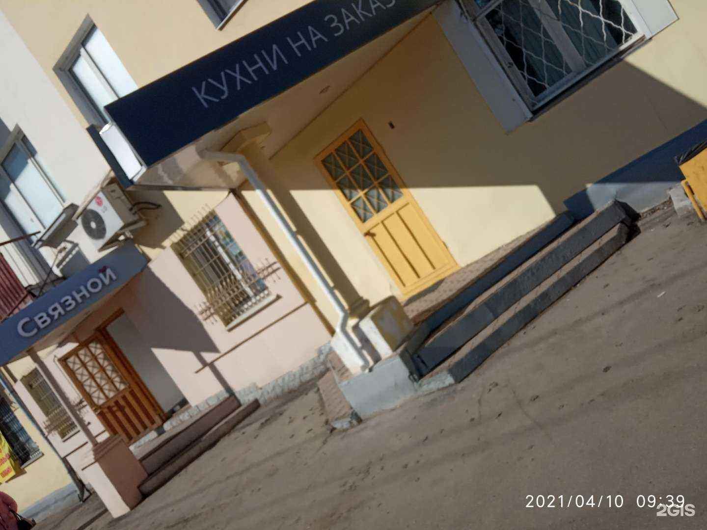 Отзывы на компанию Магазин газового оборудования в Коврове c фото - фотография 2 из 2