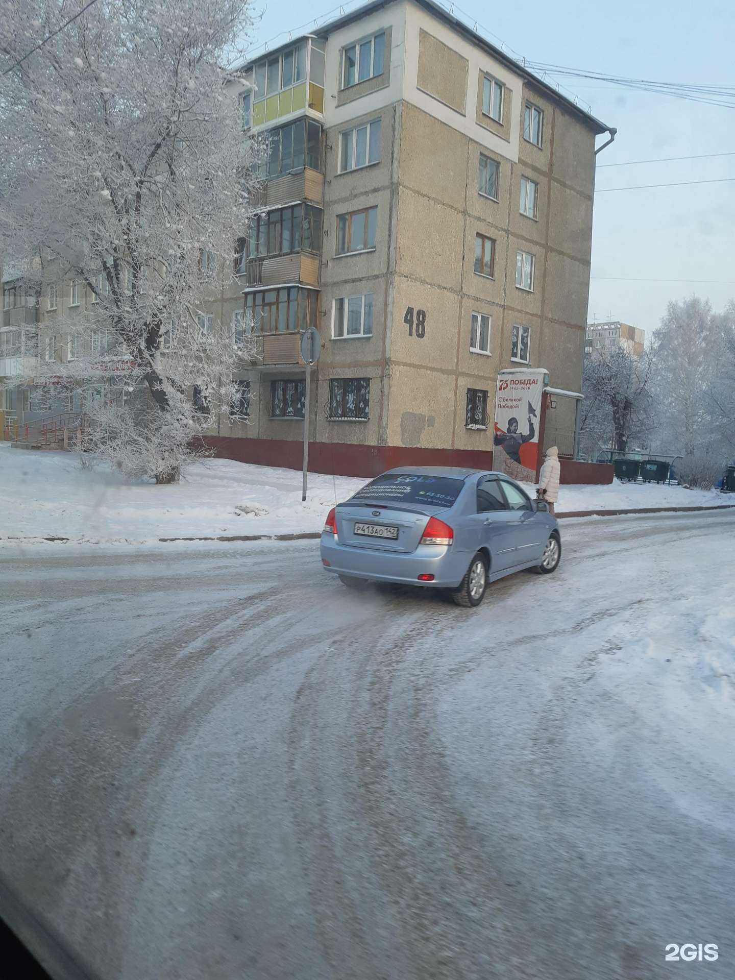 Отзывы на компанию Классика в Кемерове c фото - фотография 2 из 2