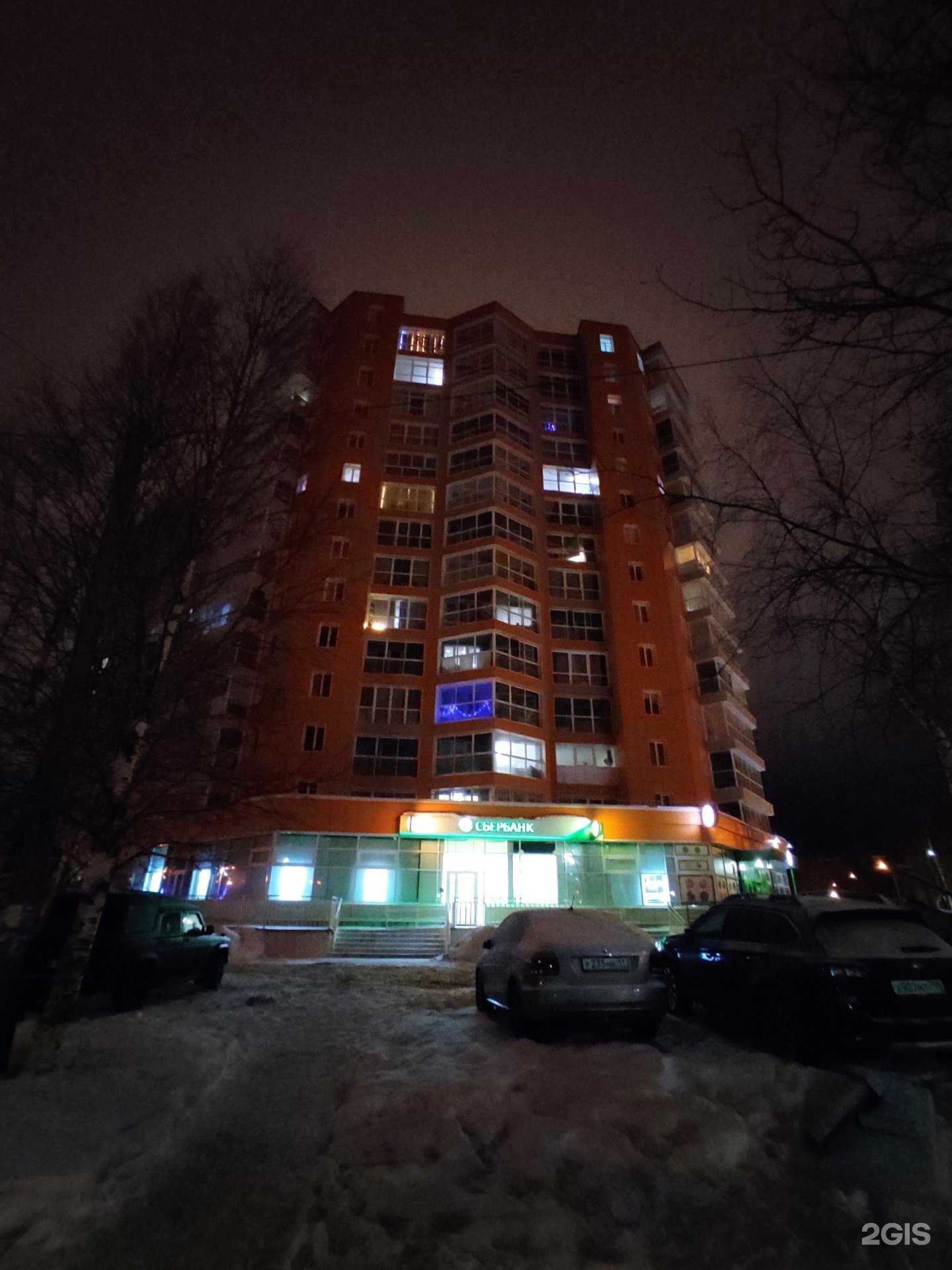 Отзывы на компанию Домклик в Сыктывкаре c фото