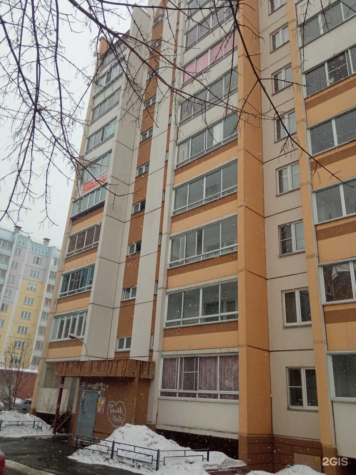 Отзывы на компанию Гармония красоты в Челябинске c фото - фотография 2 из 2