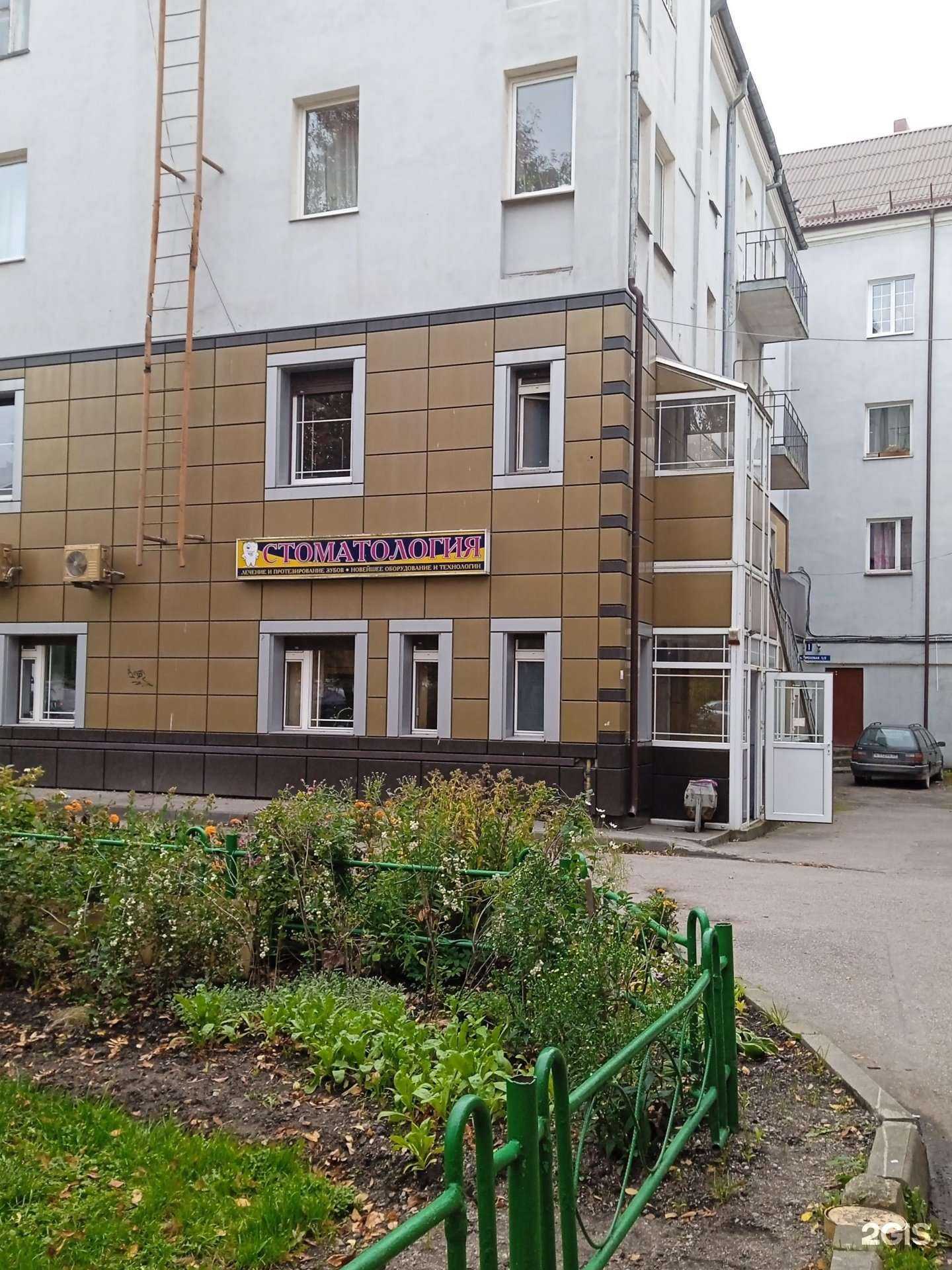 Отзывы на компанию К.И.М. в г. Калининград c фото