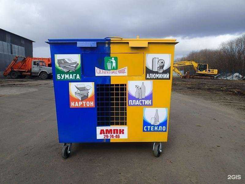 Отзывы на компанию Архангельский мусороперерабатывающий комбинат в Архангельске c фото