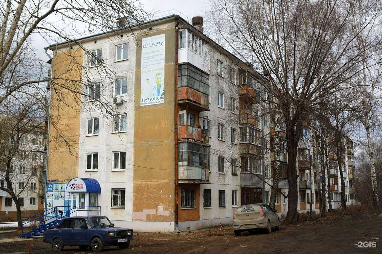 Отзывы на компанию Proзрение в Перми c фото - фотография 2 из 2