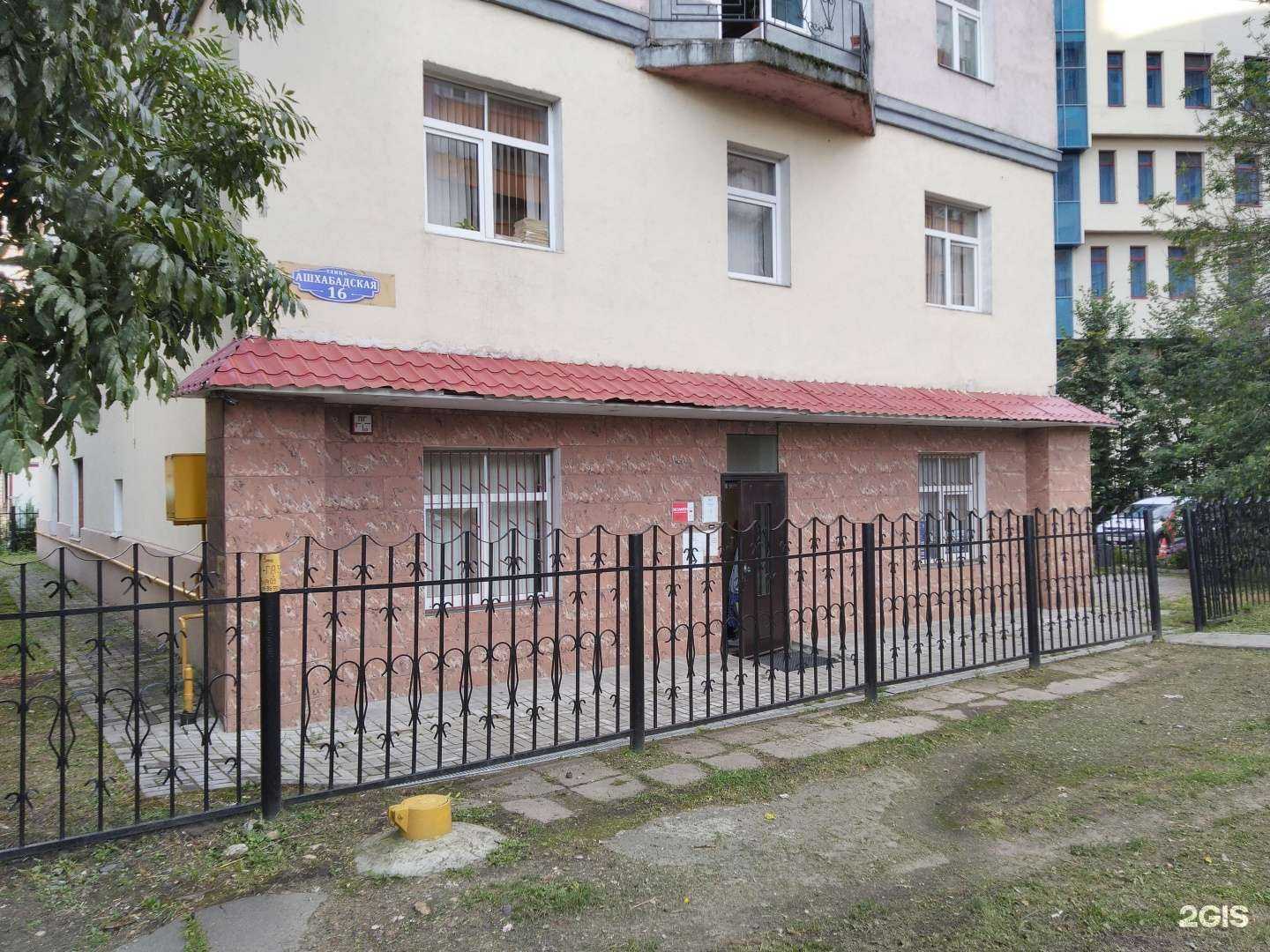 Отзывы на компанию Макс-М в Реутове c фото