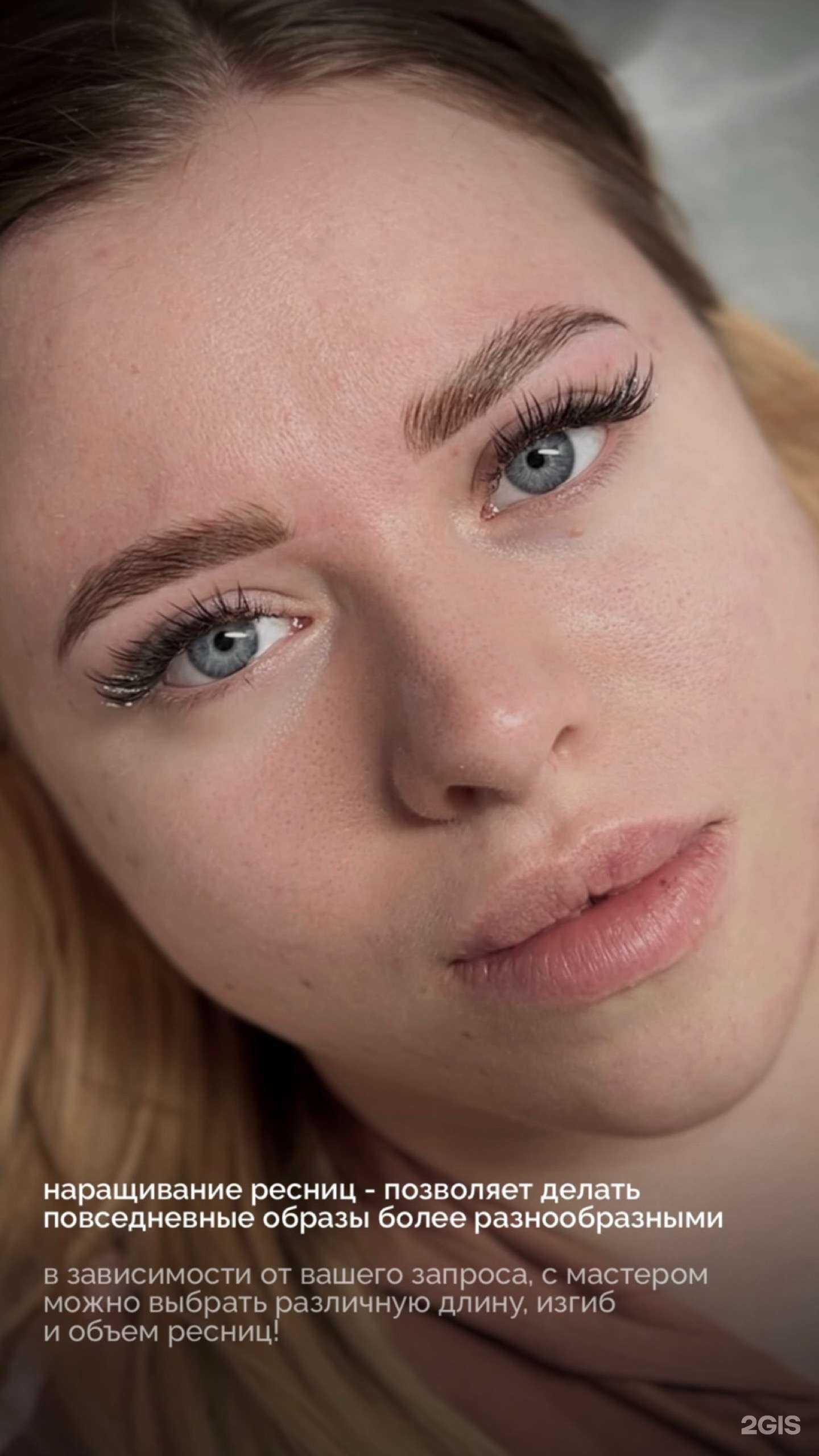 Отзывы на компанию Ame.beauty.ekb в Екатеринбурге c фото