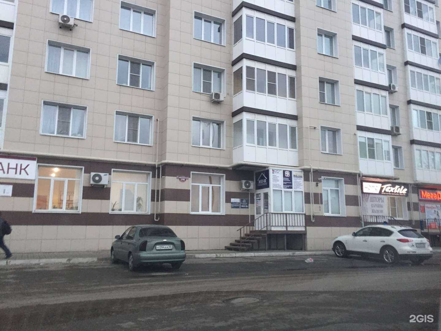 Отзывы на компанию Happy68day в Тамбове c фото - фотография 2 из 2