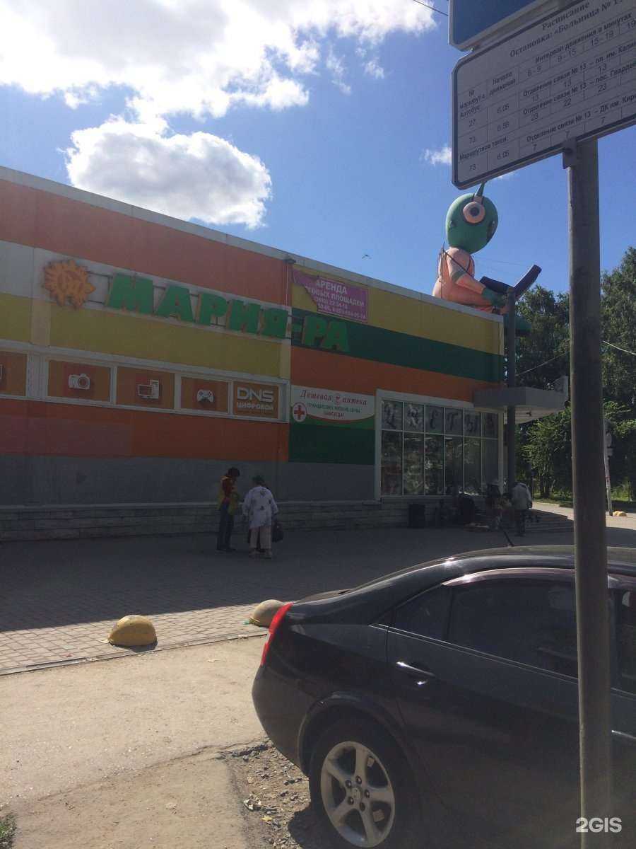 Отзывы на компанию Суши Make в Новосибирске c фото - фотография 2 из 2