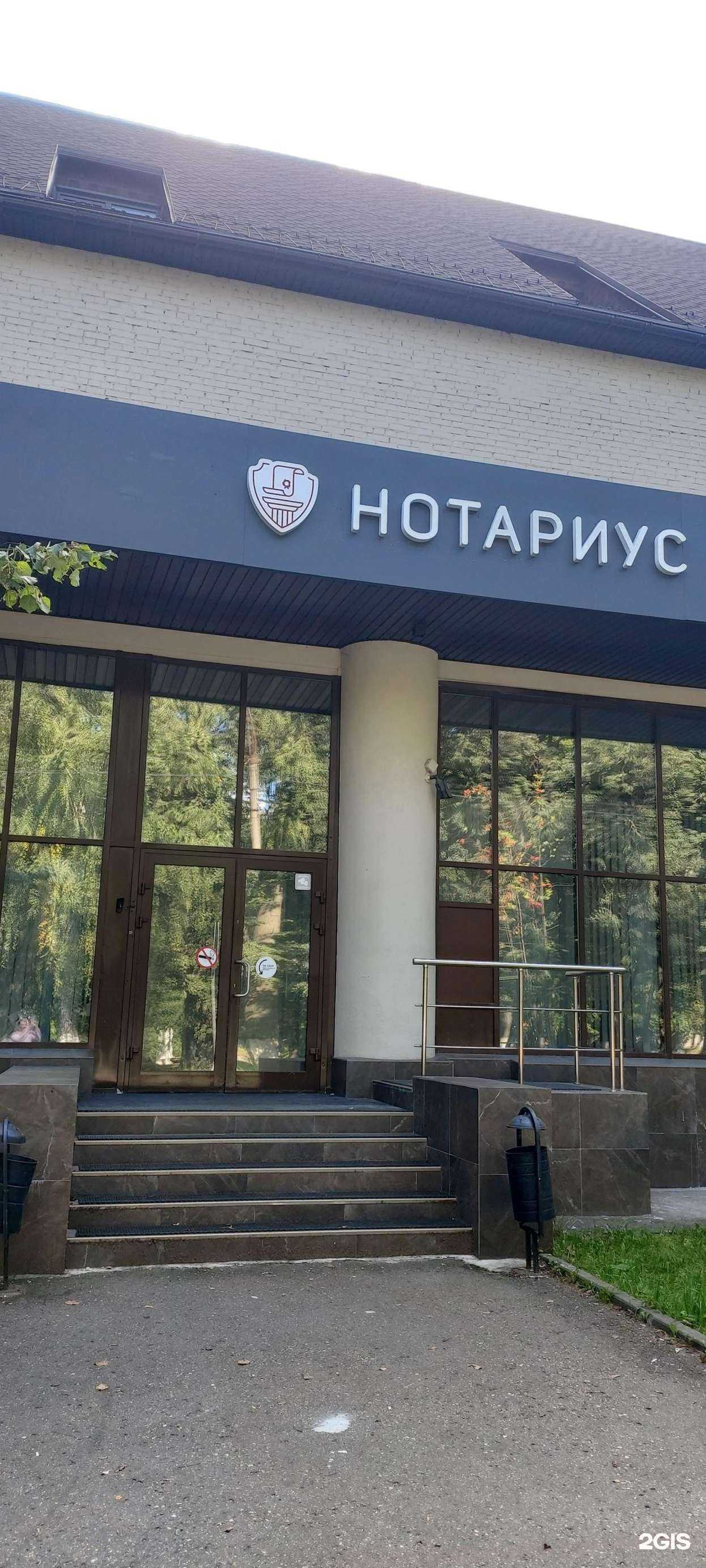 Отзывы на компанию Вип-перевод в г. Красногорск c фото