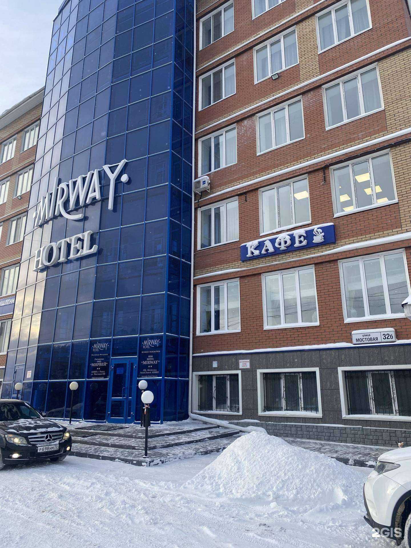 Отзывы на компанию Mirway в г. Томск c фото