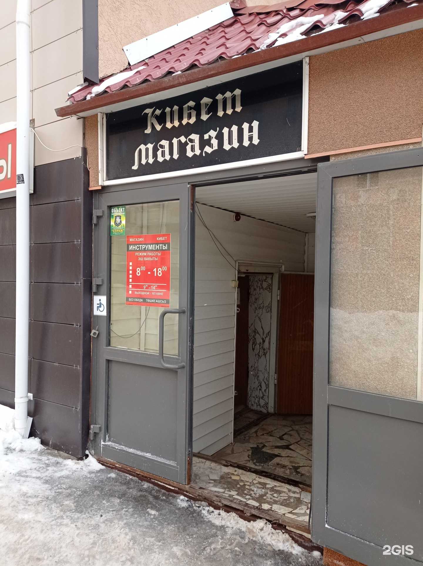 Отзывы на компанию Магазин инструментов в г. Альметьевск c фото