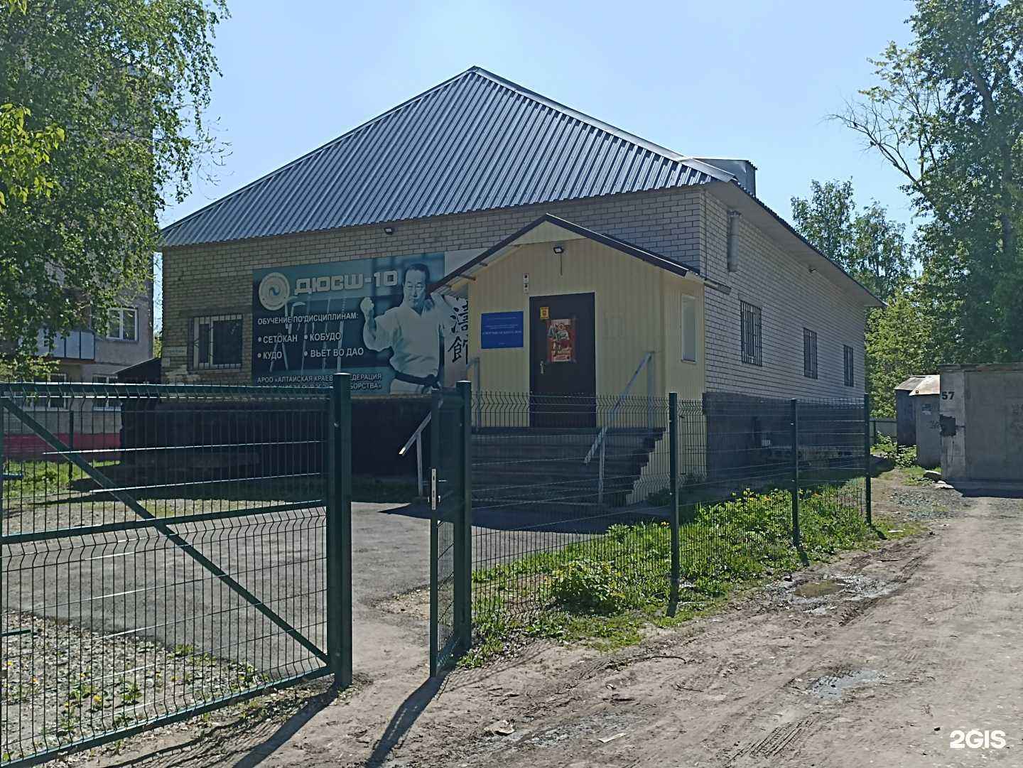 Отзывы на компанию Алтайская краевая федерация восточного боевого единоборства в Барнауле c фото