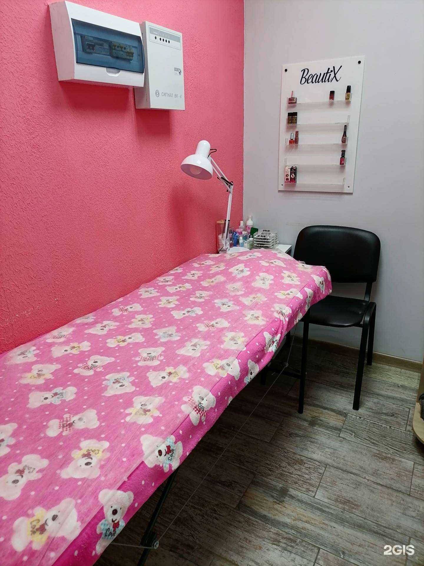 Отзывы на компанию Одри в Миассе c фото