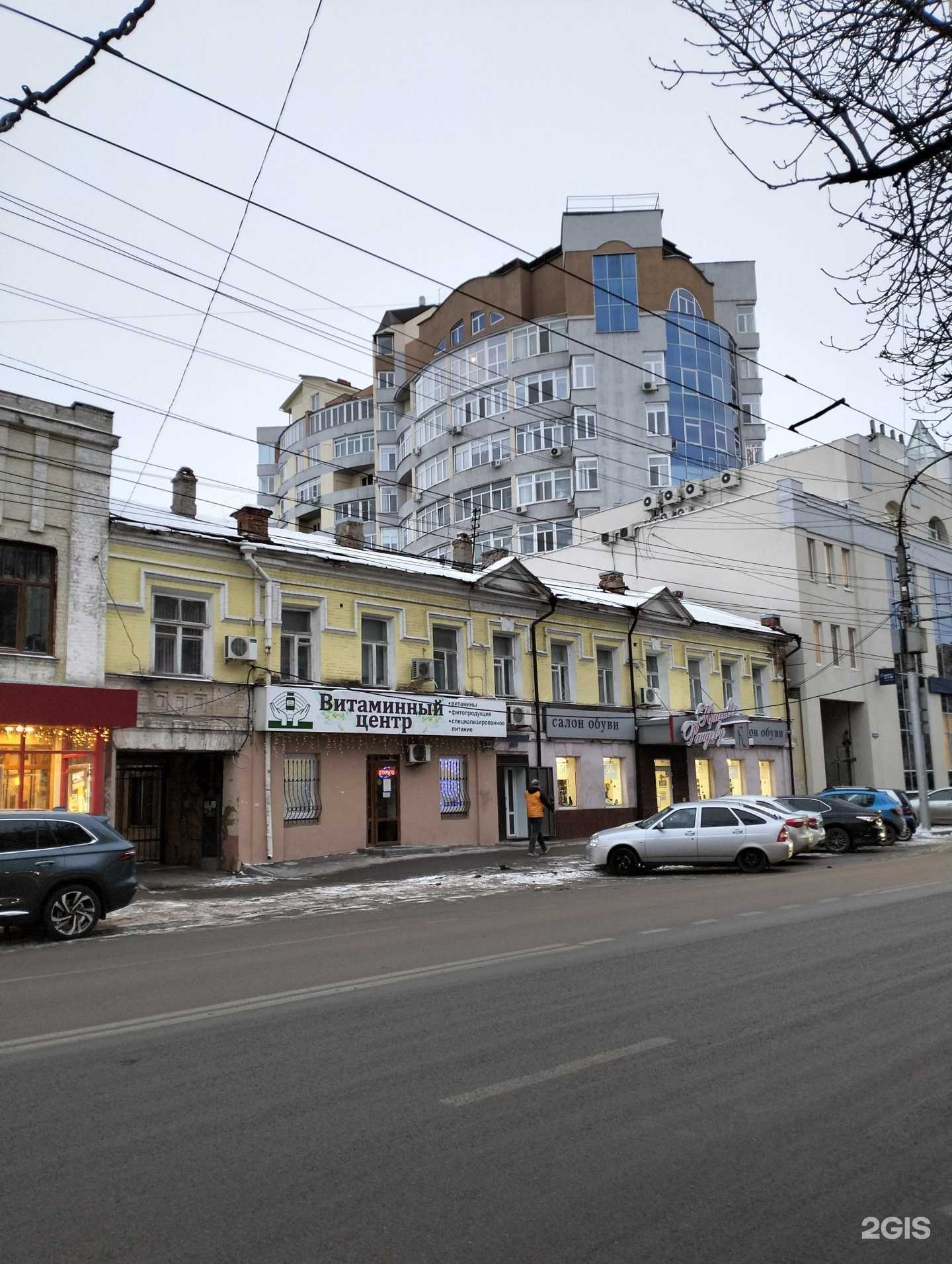 Отзывы на компанию Единый фасадный центр в Саратове c фото - фотография 2 из 2