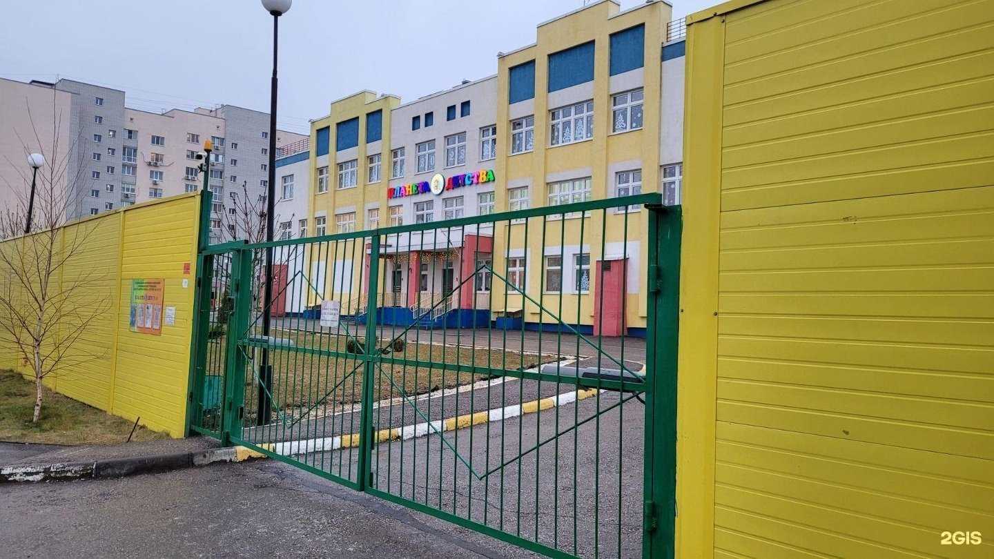 Отзывы на компанию Планета детства в Саратове c фото