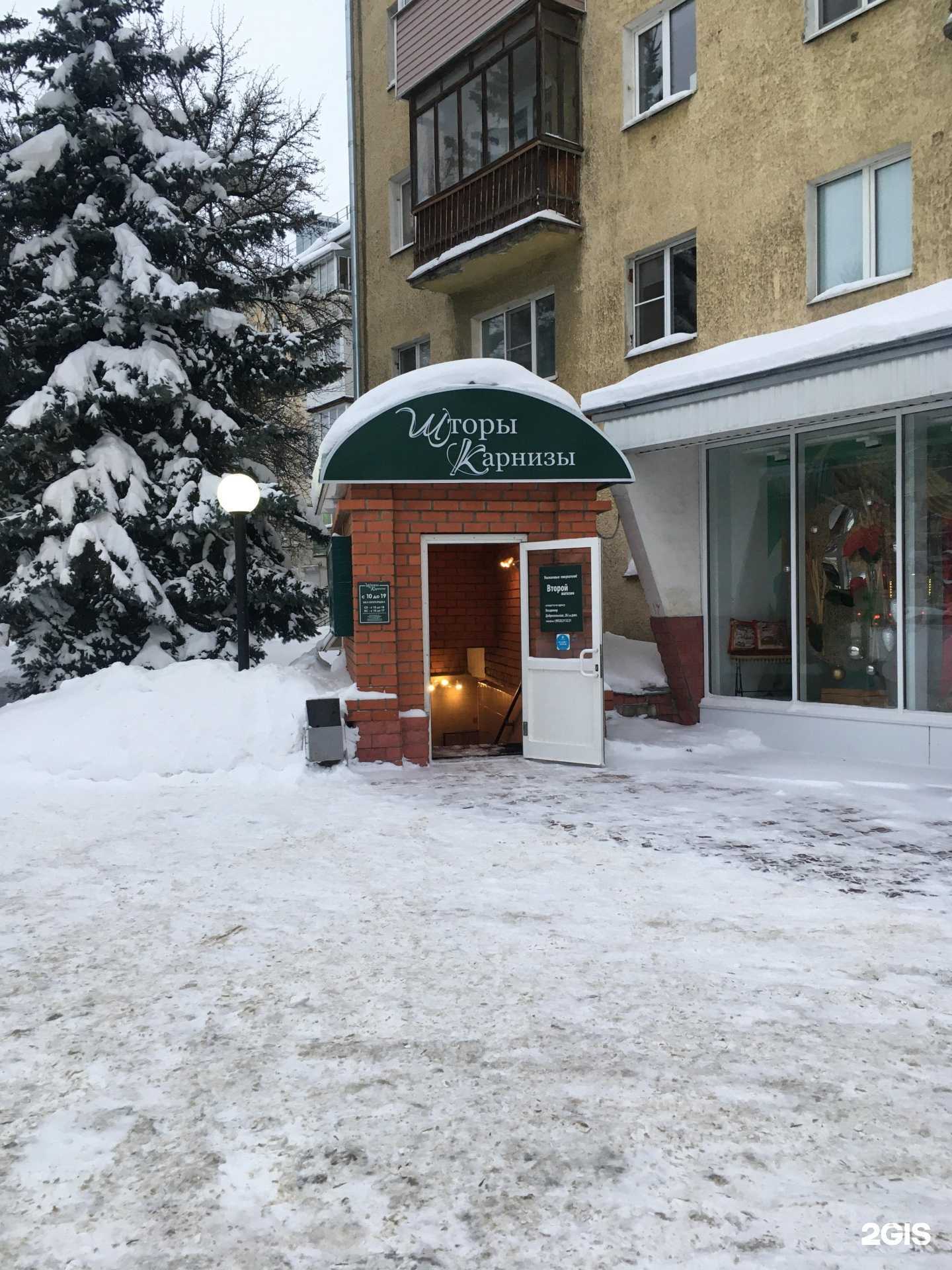 Отзывы на компанию Магазин текстиля для дома в Владимире c фото