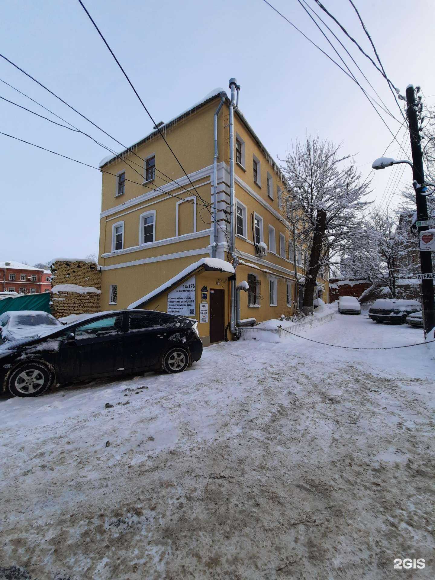 Отзывы на компанию Алексеевская артель в Нижнем Новгороде c фото - фотография 2 из 2