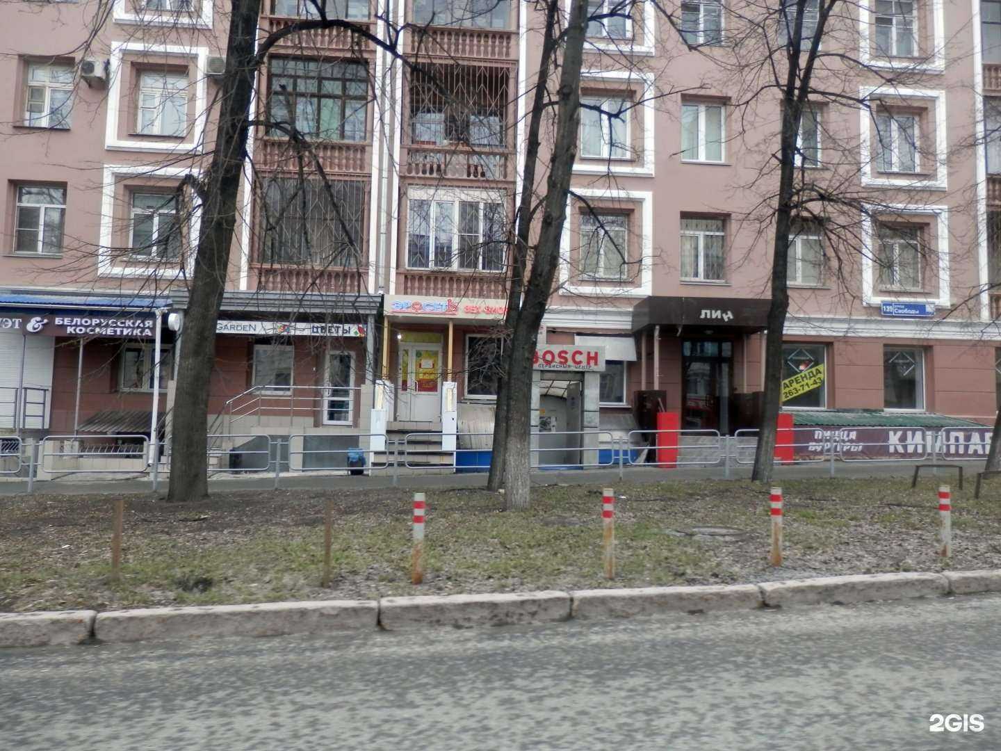 Отзывы на компанию Эросеть в Челябинске c фото