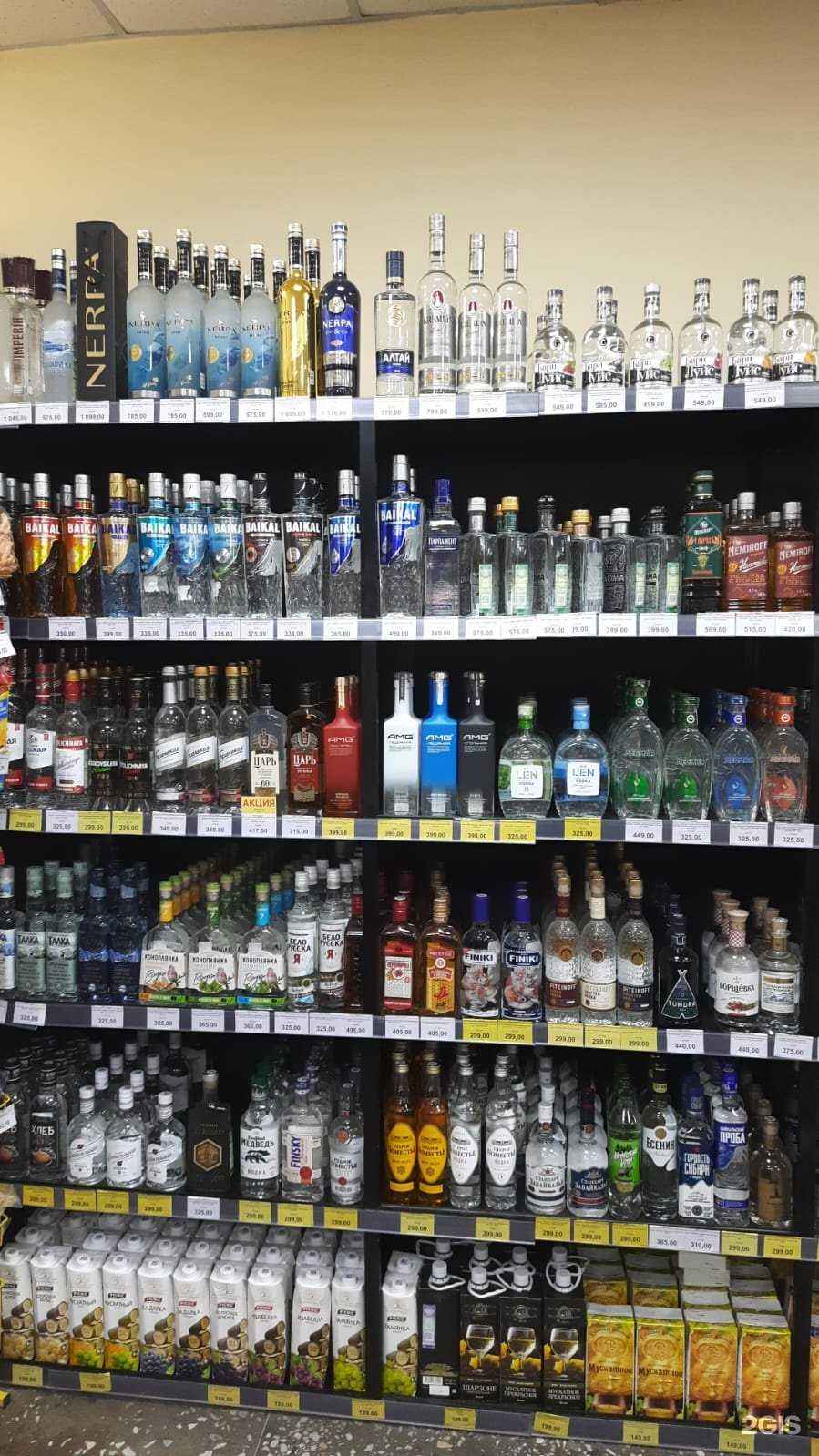 Отзывы на компанию Алкостресс в Омске c фото