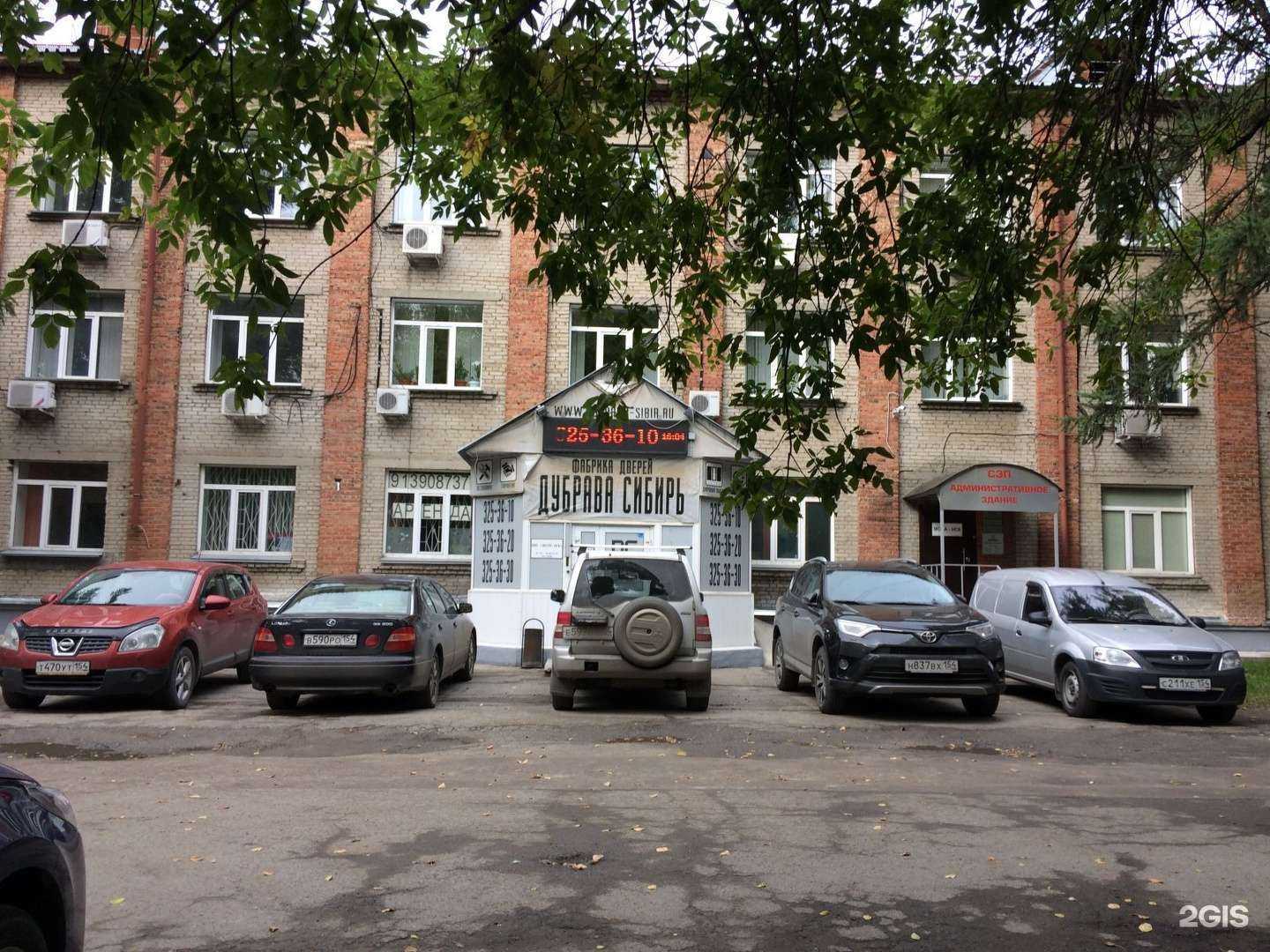 Отзывы на компанию Жива в Новосибирске c фото - фотография 2 из 2