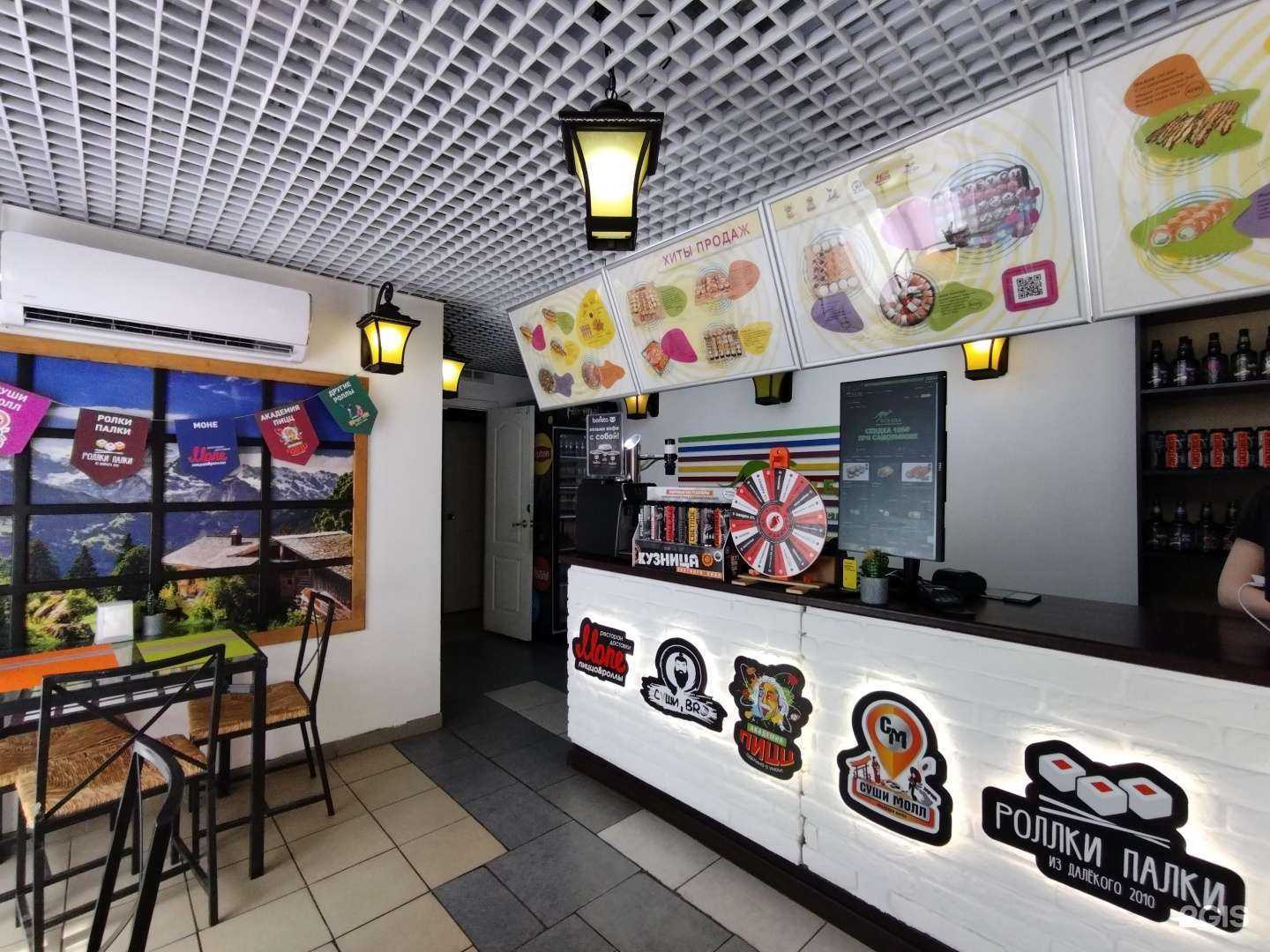 Отзывы на компанию Роллки Палки в Балакове c фото