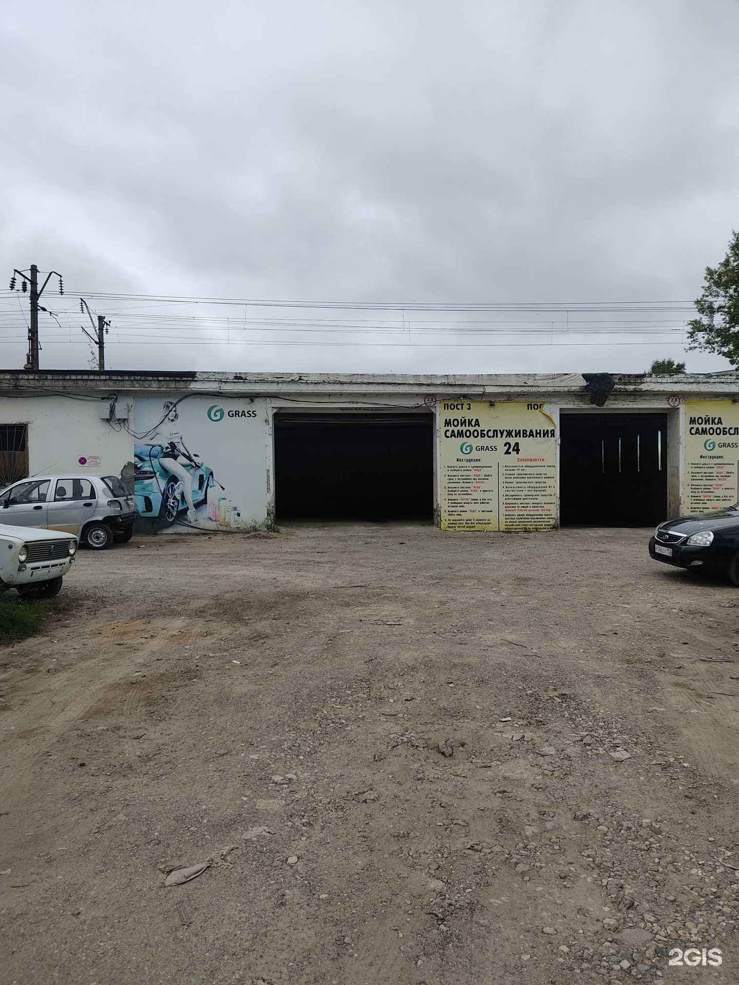 Отзывы на компанию Grass в г. Нижний Новгород c фото