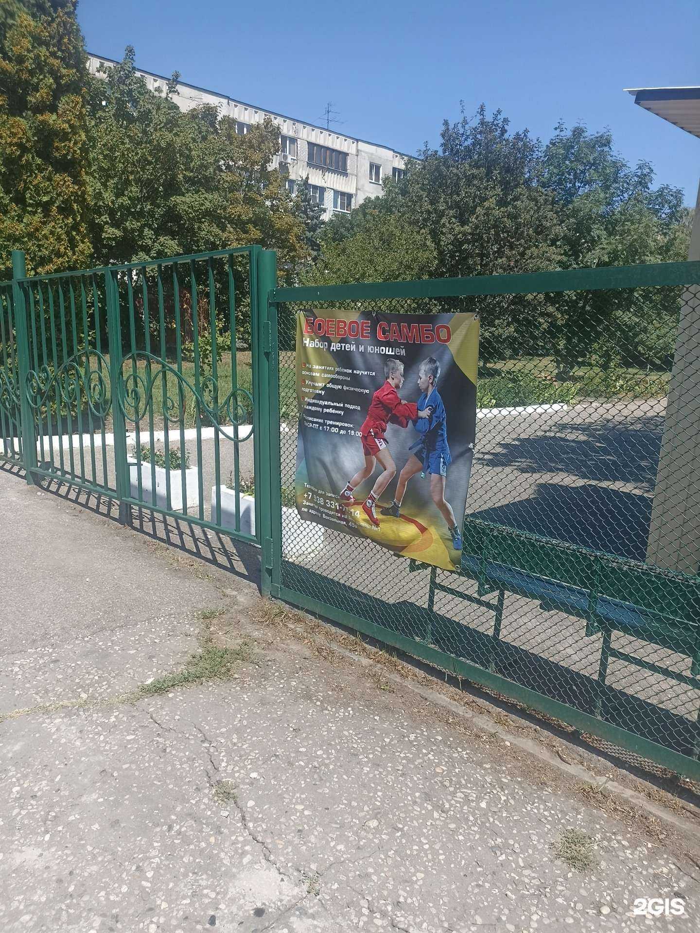 Отзывы на компанию Спортивный клуб по вольной борьбе в Ессентуках c фото