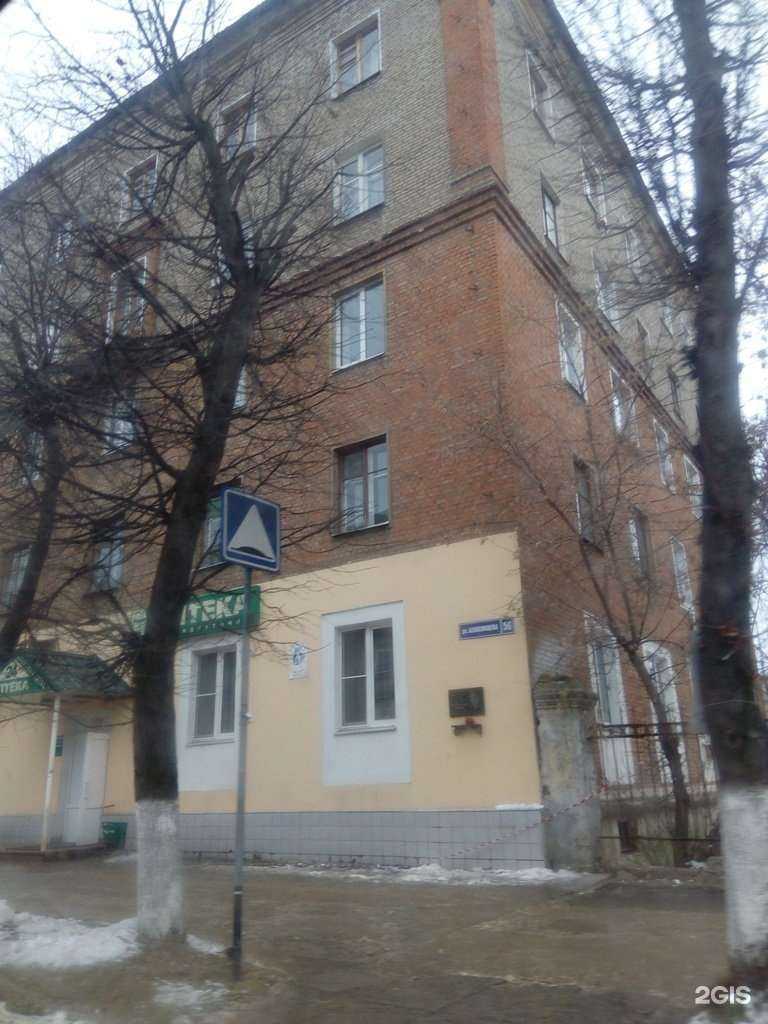 Отзывы на компанию Аптека в Узловой c фото - фотография 2 из 2