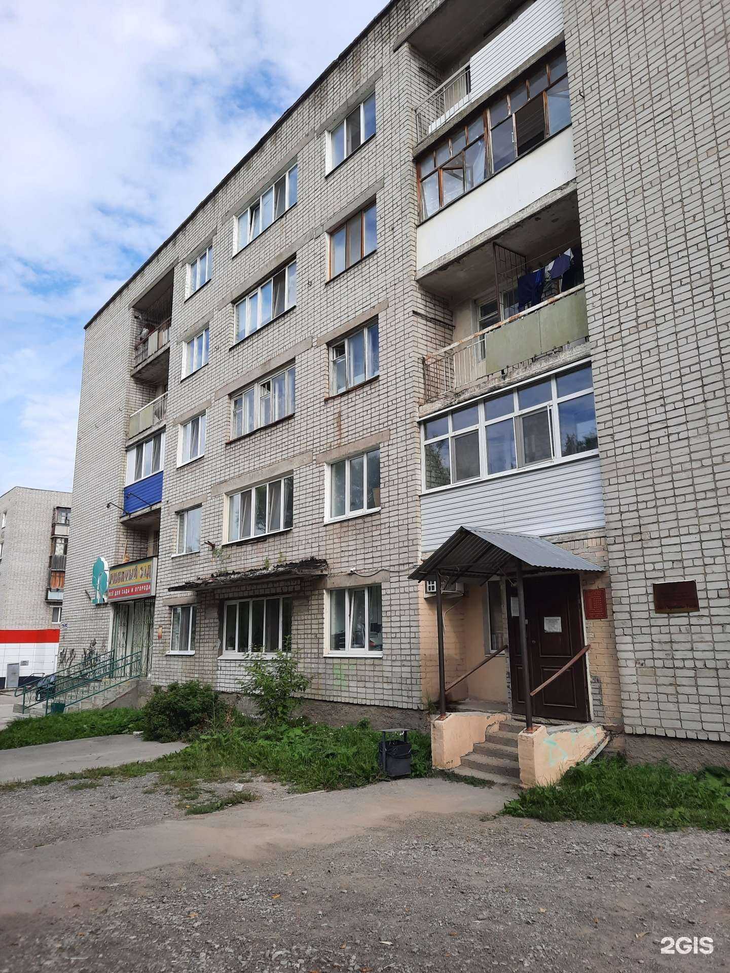 Отзывы на компанию Любимый сад в Березниках c фото - фотография 2 из 2