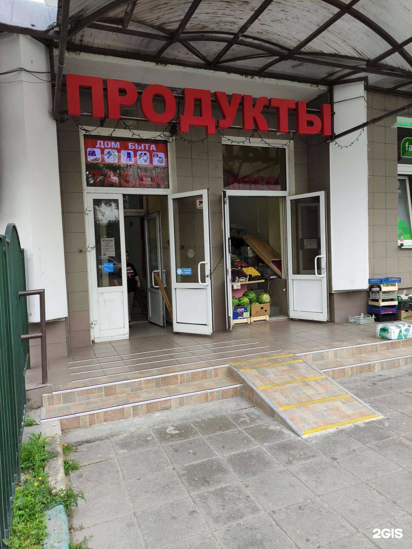 Отзывы на компанию Фармленд в г. Отрадное c фото