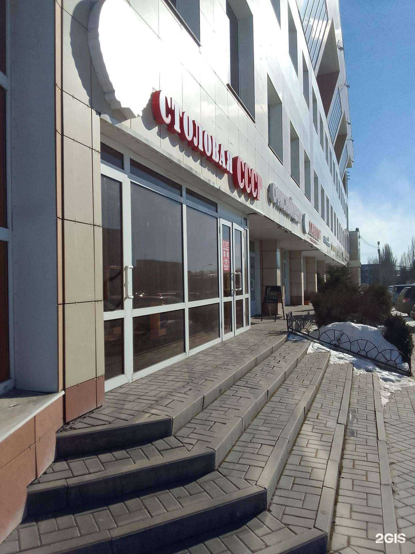 Отзывы на компанию СССР в Белгороде c фото