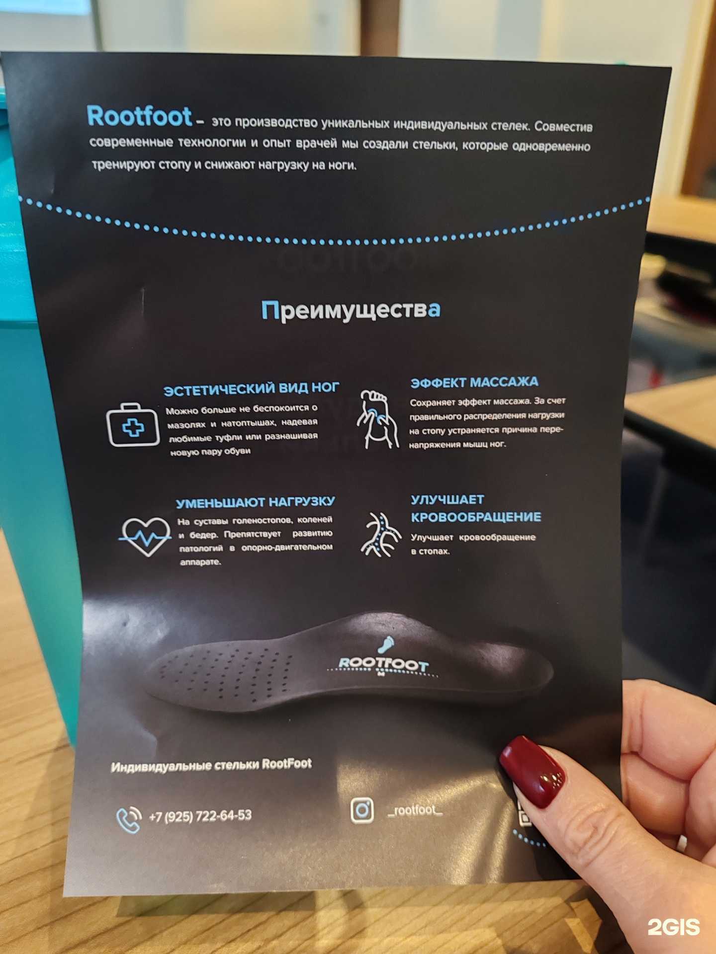 Отзывы на компанию Красота и здоровье в Екатеринбурге c фото