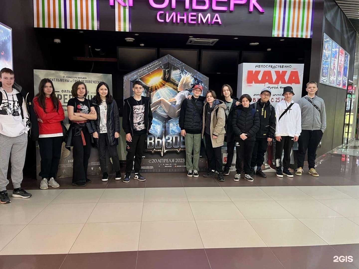 Отзывы на компанию Средняя школа №43 в Сыктывкаре c фото