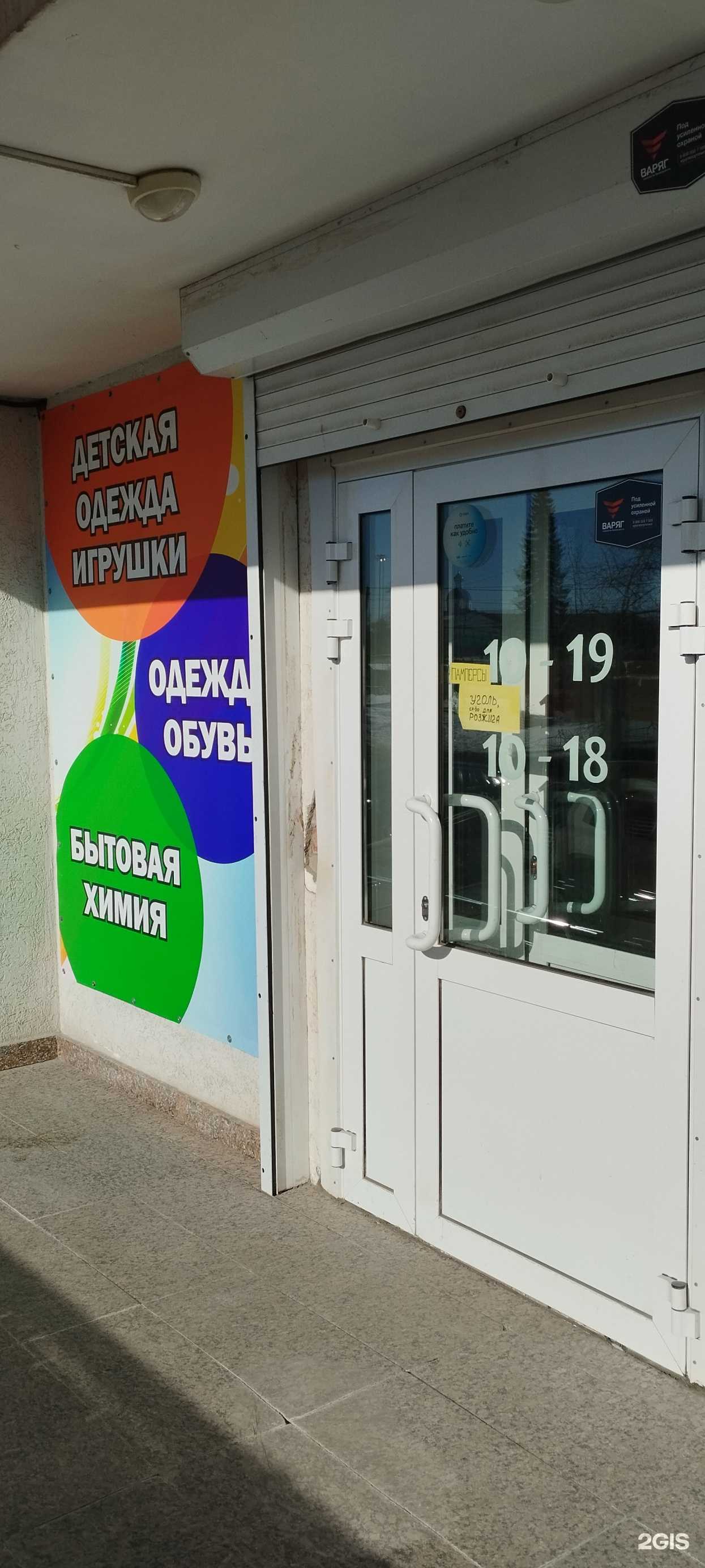 Отзывы на компанию Детство в г. Челябинск c фото