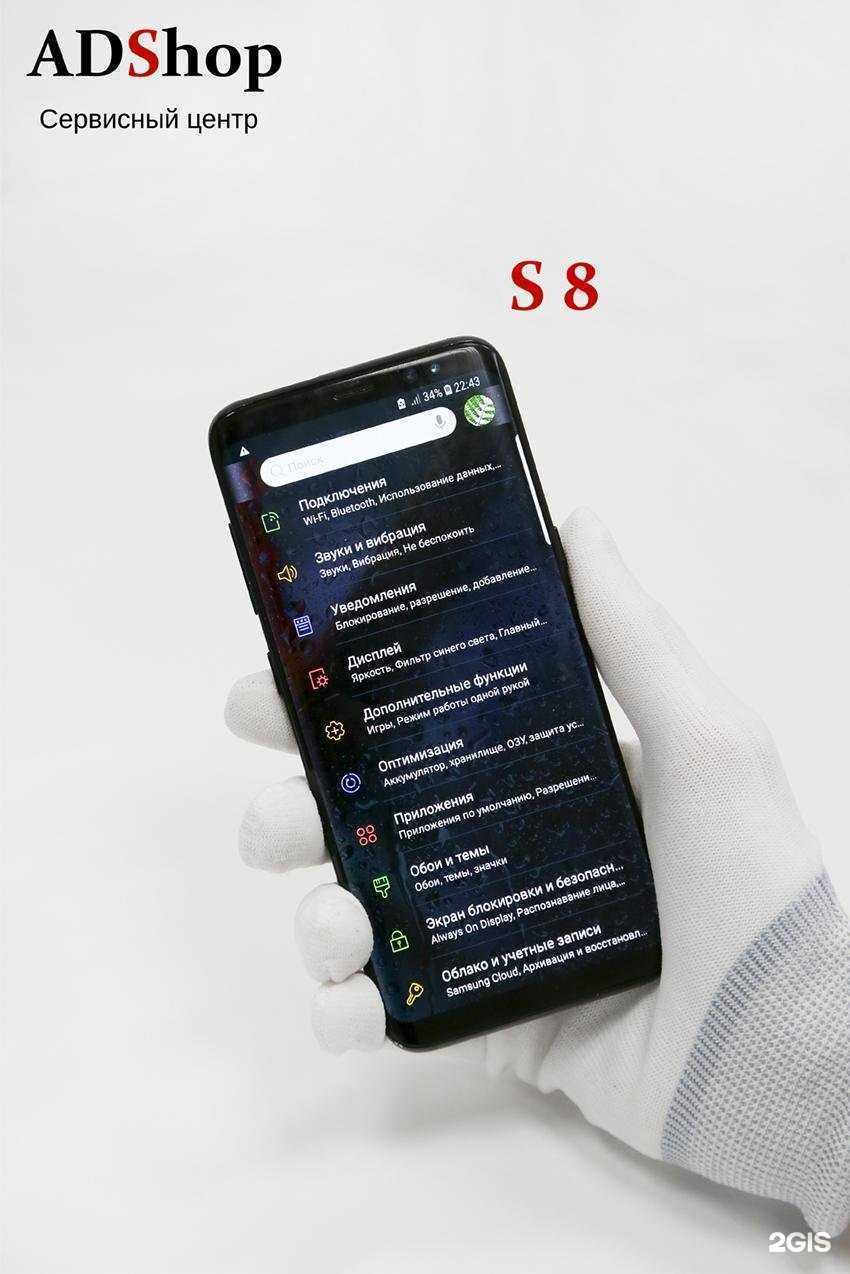 Отзывы на компанию Adshop в Владивостоке c фото