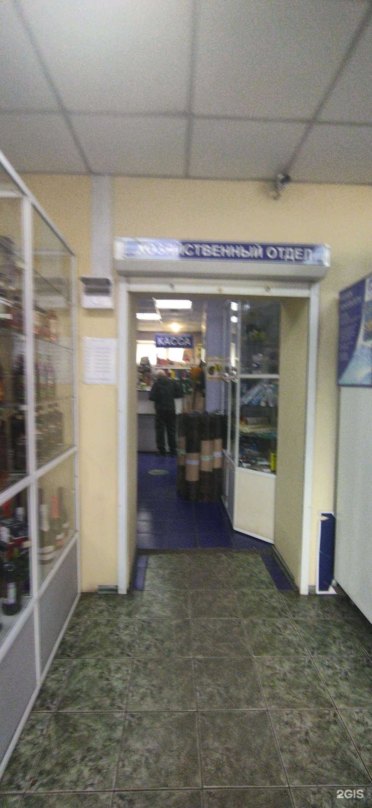 Отзывы на компанию Универсальный магазин в Киселёвске c фото