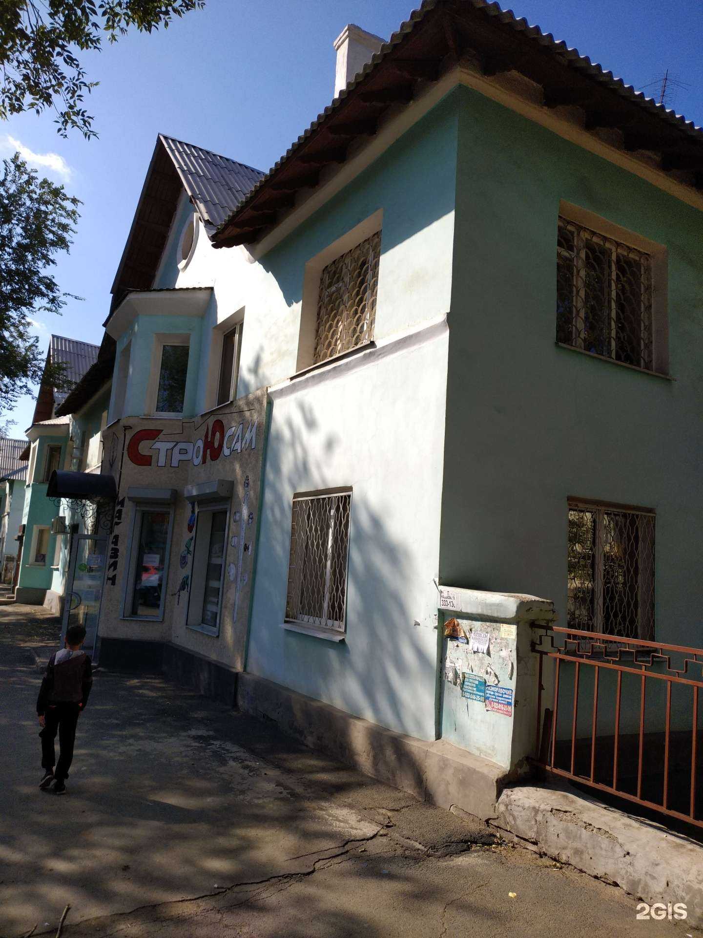 Отзывы на компанию СтроЮсам в Орске c фото - фотография 2 из 2