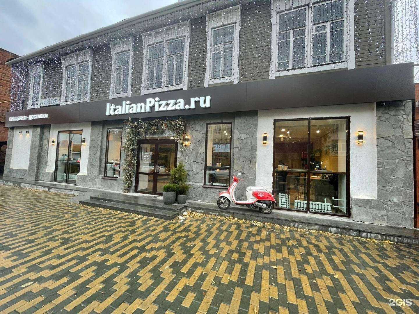 Отзывы на компанию Eat and go в Екатеринбурге c фото - фотография 2 из 2